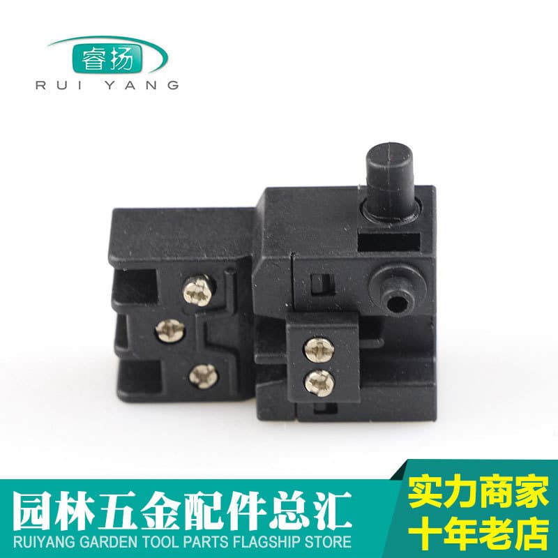 Power Tool Switch Jigsaw Switch 1040 Dust-Proof Jigsaw Switch