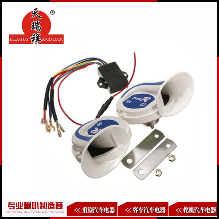 Supply Multi-Tone Horn 8-Tone Motorcycle Horn Car Horn High and Low Tone Waterproof Snail Horn