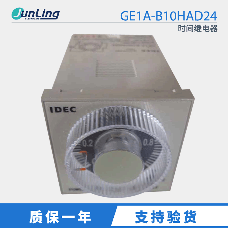 Genuine original IDEC and spring relay GE1A-B10HAD24 time relay timer