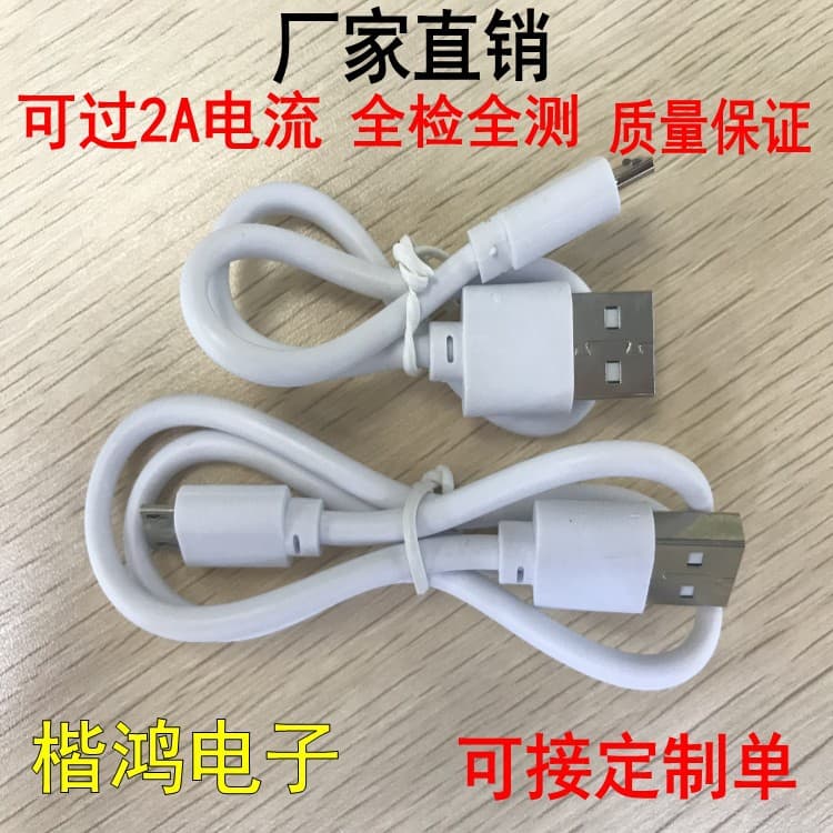 Charging Cable V8 Android Phone Micro USB Cable USB Android Data Cable