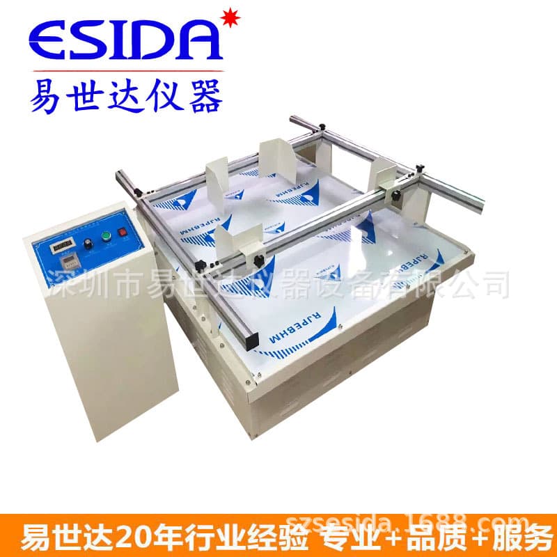 Dongguan simulated automobile transportation vibration table, transportation test, luggage testing, fully automatic simulation transportation vibration table