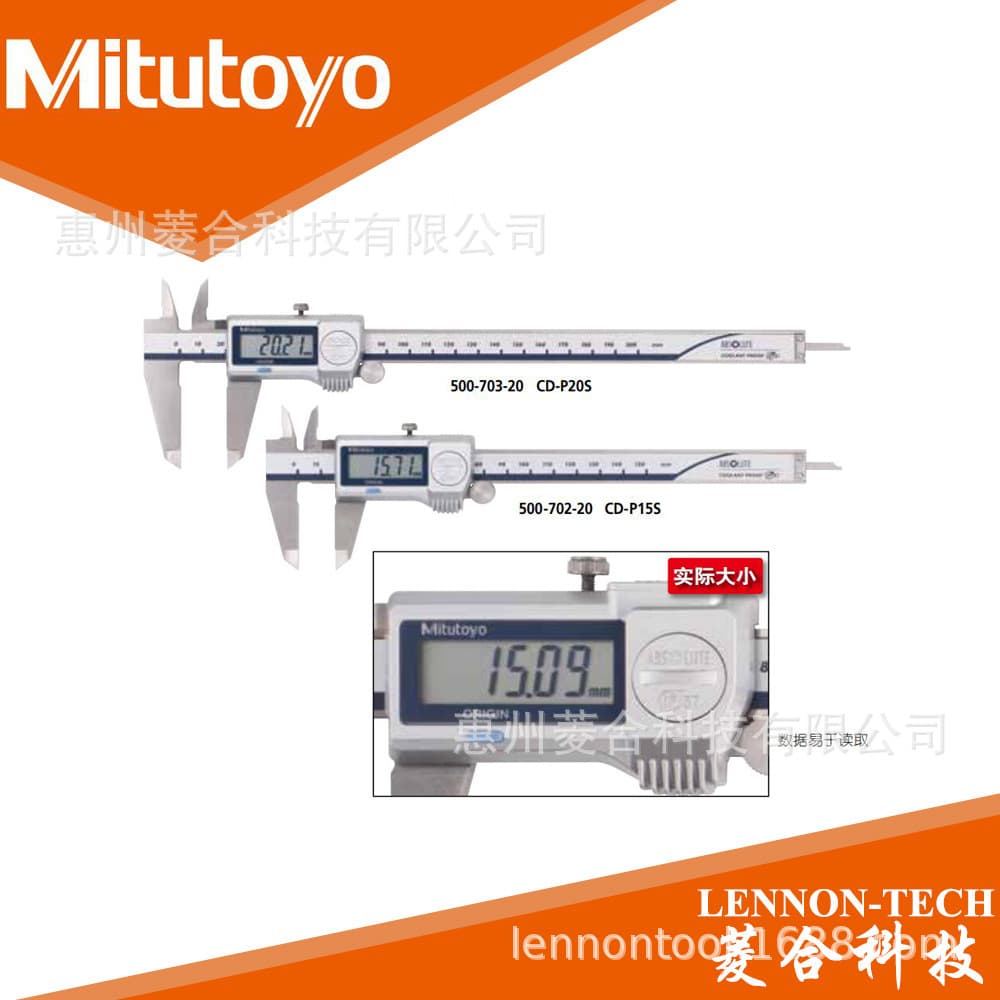 Mitutoyo Japan CD-P20S Digital Caliper 0-200mm, Coolant/Waterproof, Model 500-703-20