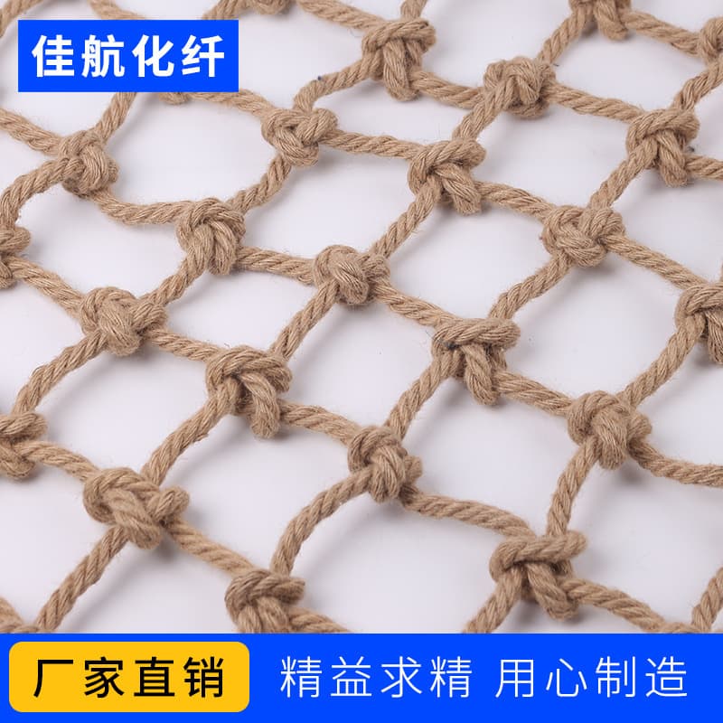 Jute Rope Mesh Decorative Net Vintage Bar Ceiling Fishing Net Climbing Net Stair Railing Net Woven Rope Net Cross-border