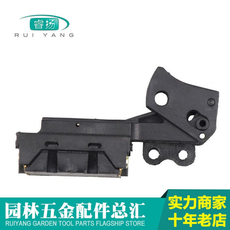 Electric Tool Switch Accessories Wholesale 355 Profile Cutting Machine Switch Cutting Machine Accessories 255 Switch