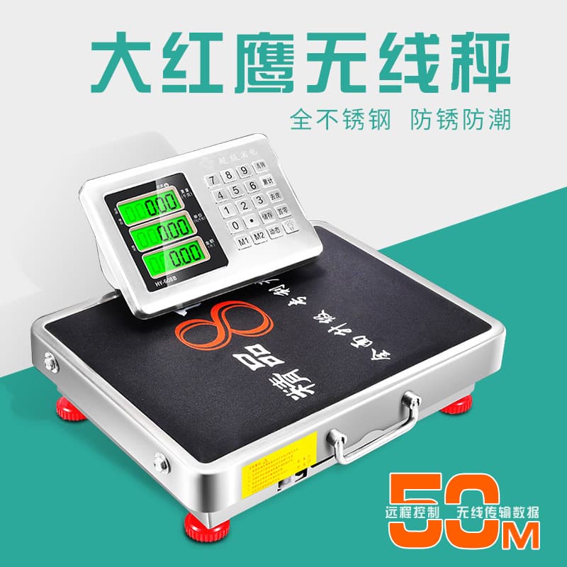 Dahongying 500kg Electronic Scale Separate Wireless Bench Scale 300kg Small Floor Scale Accurate Measurement Wholesale