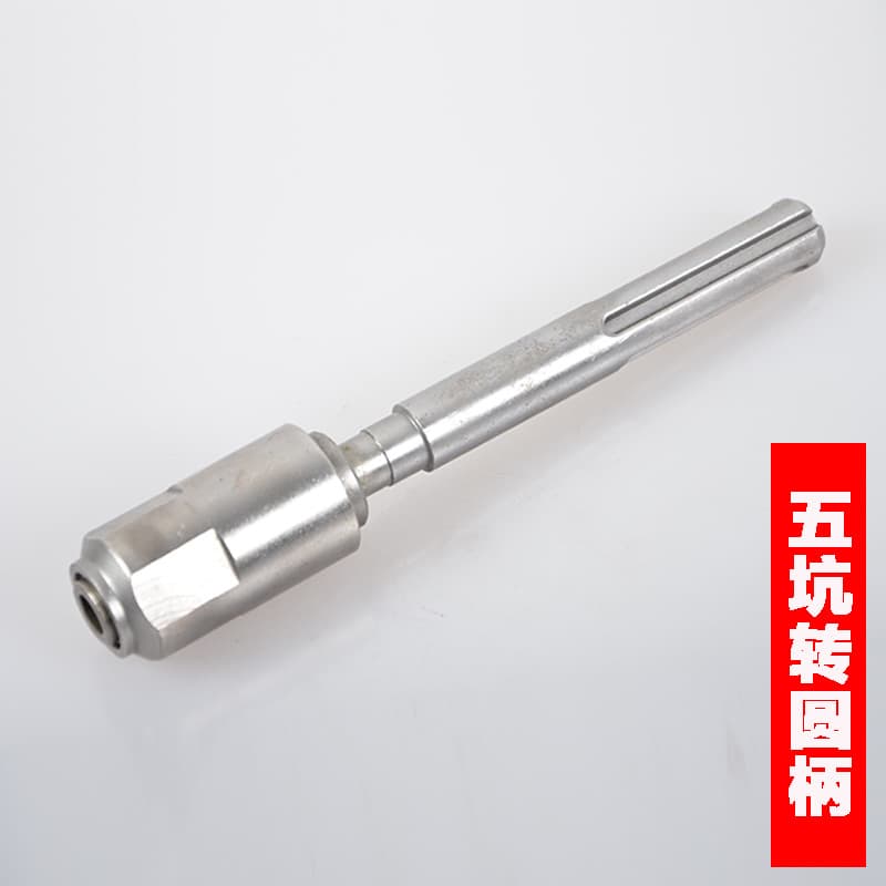 Five-hole Conversion Handle Adapter Sds-max To Sds-plus Rotary Hammer Drill Bit Converter Round Handle Drill Bit