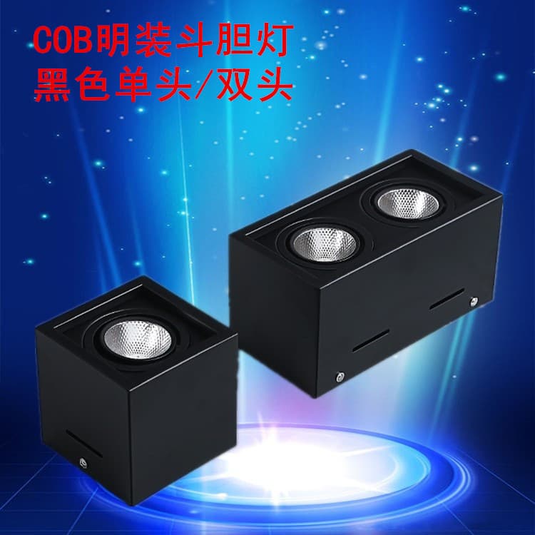 Aluminum COB square surface-mounted recessed lights, single/double head no-drilling LED ceiling surface-mounted grid spotlights accessories