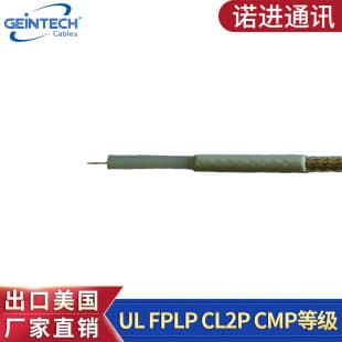 NuoJin Communication RF Cable Coaxial Cable High Frequency Low Loss Cable HD Satellite Cable CMP