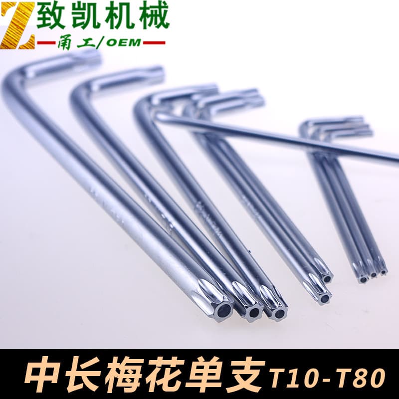 Medium-Length Torx Internal Hex Key Single Tamper-Resistant Star Wrench T-Type Flower Internal Hex Wrench Factory Direct
