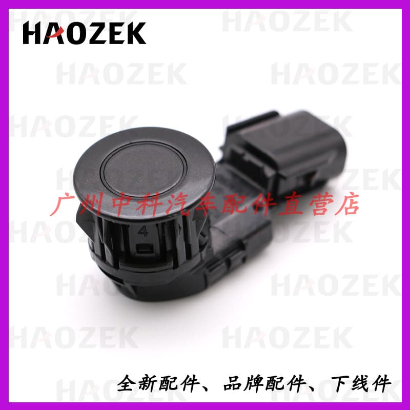 Radar Parking Sensor Compatible with Toyota Models: 89341-42030, 89341-42060, 89341-0C010