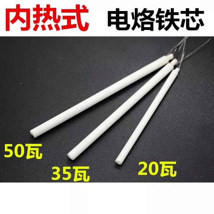 20W35W50W Internal Heating Solder Soldering Iron Universal Heating Element High Quality Long Life Durable Ceramic Core Old Style