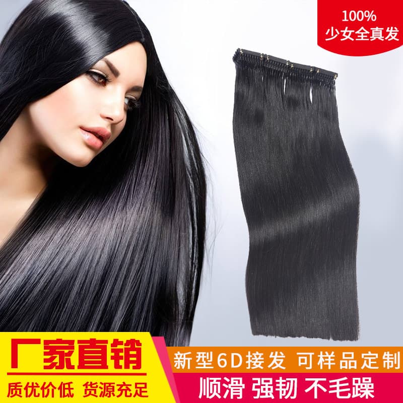 6D Long Straight Real Human Hair Extensions with Attaching Tool, First Generation Natural Hair Weft, Factory Stock