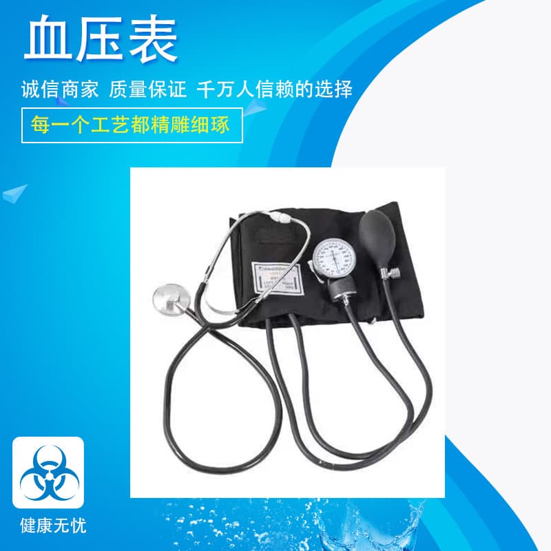 Liquid-free manual mechanical blood pressure monitor with single-head stethoscope for home use (for export only)