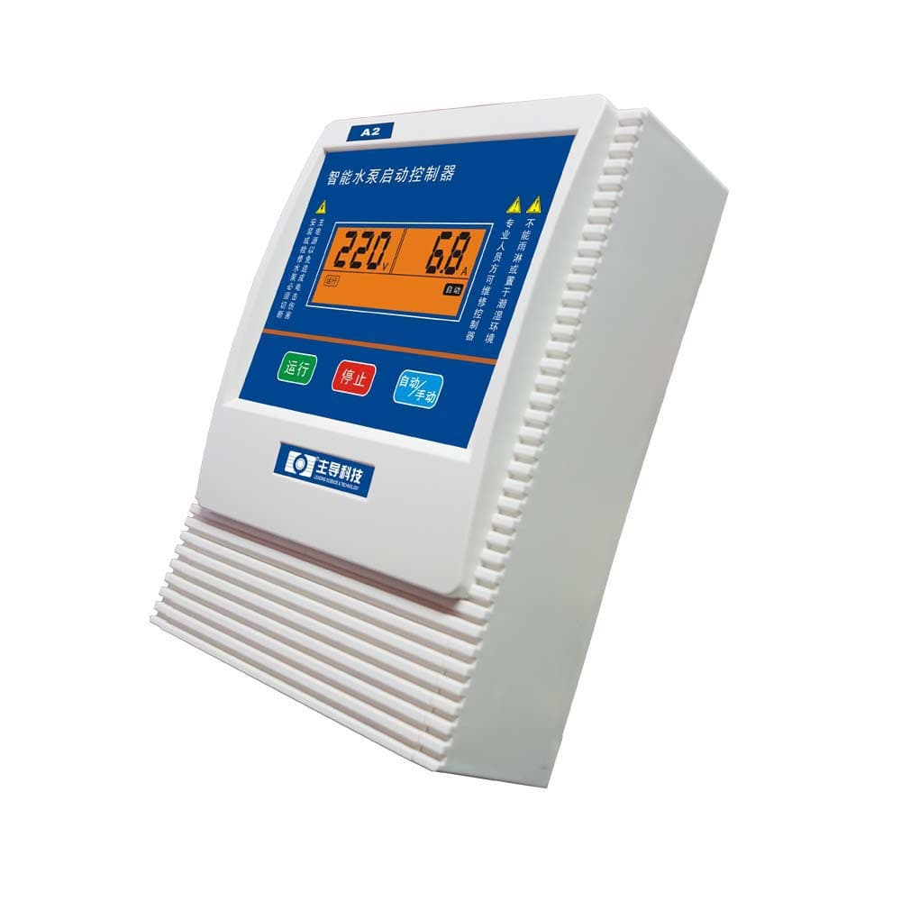 Pump General Single-Phase Deep Well Pump Intelligent Control Cabinet 220V Household Water Pump Protection Switch Box Capacitor A2