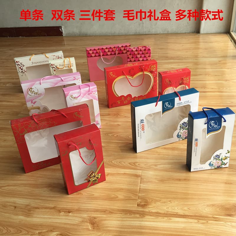 Factory wholesale towel gift box, single towel packaging box, tulip multiple styles, supports logo hot stamping