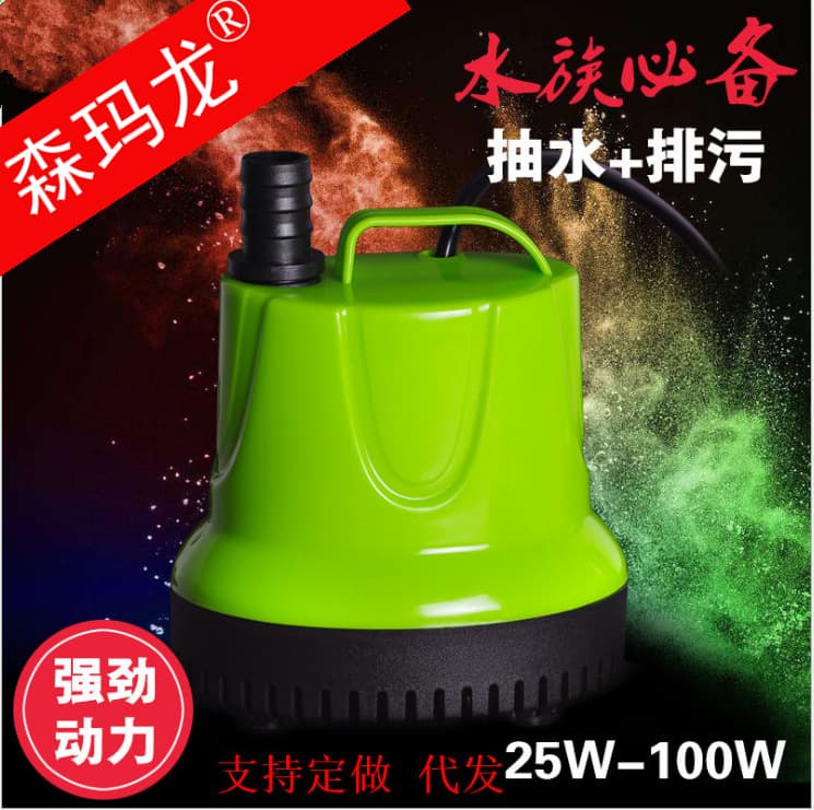 Aquarium Pump, Submersible Water Pump, Ultra-Silent, Fish Tank, Pond, Rockery, Bottom Suction Filter, Small Water Pump