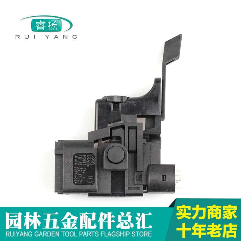 Wholesale Demolition Hammer, Impact Drill, Hand Drill Switch Accessories