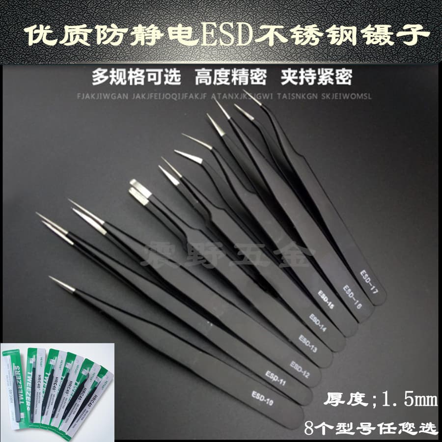 Stainless Steel Tweezers DIY Pointed Nose Clips Eyelash Tweezers Anti-Static ESD-15 Perler Beads Tool