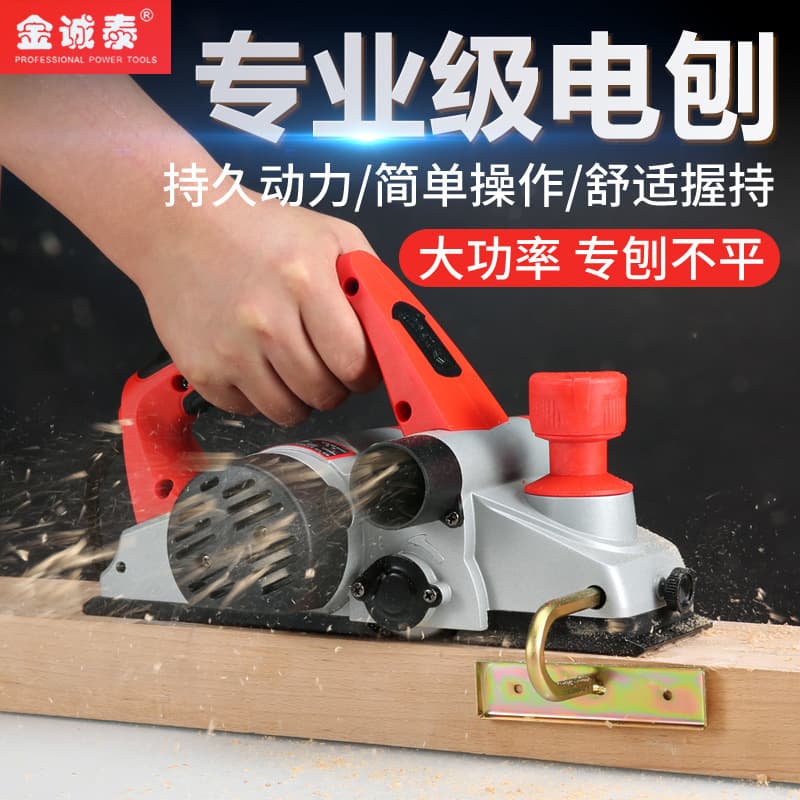 Multifunctional electric planer small home handheld benchtop woodworking planer tool, electric planer thickness planer for cutting boards