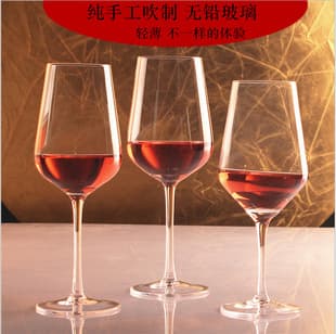 Crystal Red Wine Glass, Stemmed Glass, Bordeaux Glass, Light Luxury European Wine Glass, Bar Banquet Stemmed Glass