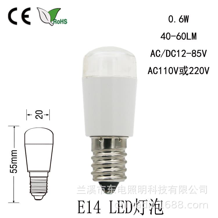 1.5W LED bulb, 3000V surge resistant, refrigerator light, 0.7W sewing machine bulb (E14/E12), T20.