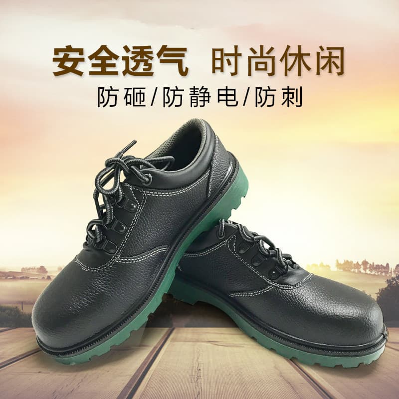 Honeywell 121 Safety Shoes Bacou RACING Safety Shoes Shenzhen Occupational Safety Shoes Protective Footwear