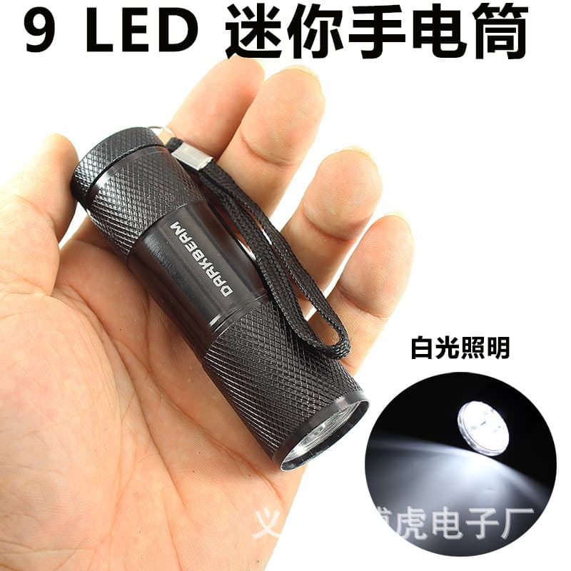 9led purple flashlight UV multi-function banknote detection flashlight logo 395 UV flashlight