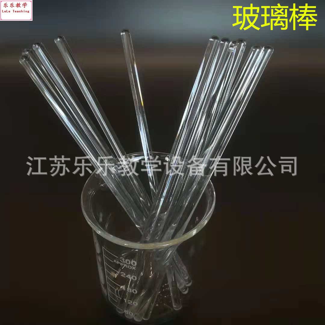 20CM High-Quality Glass Rod, Solid Glass Rod with Polished Ends, Heat-Resistant Stirring Rod, Lab Instrument