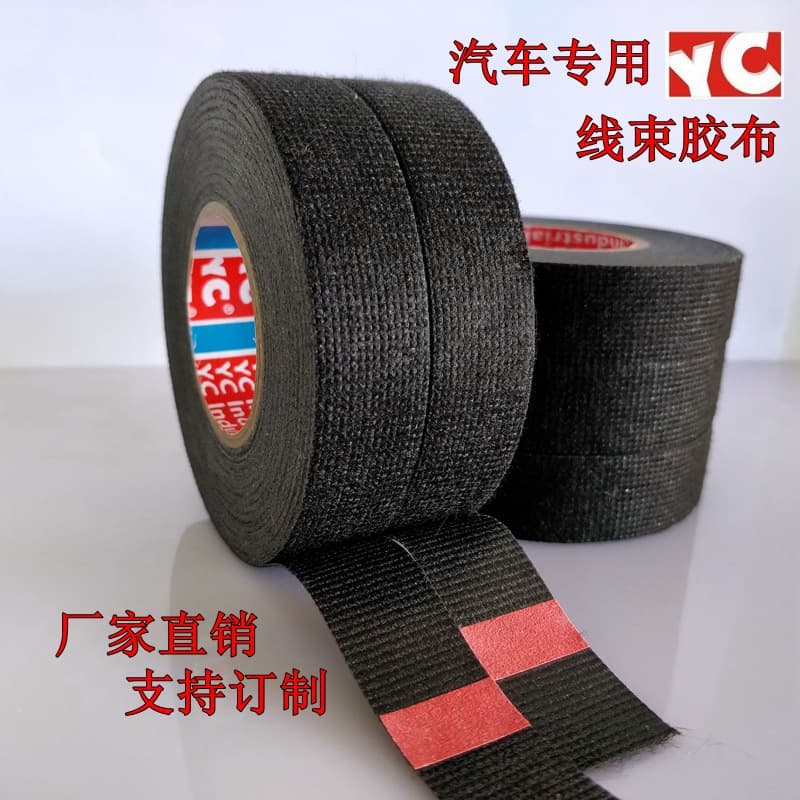 Black Flannel Wire Harness Tape, Car Wire Harness Tape, High-Temperature Resistant Flannel Tape 9531 Yongle YC51618