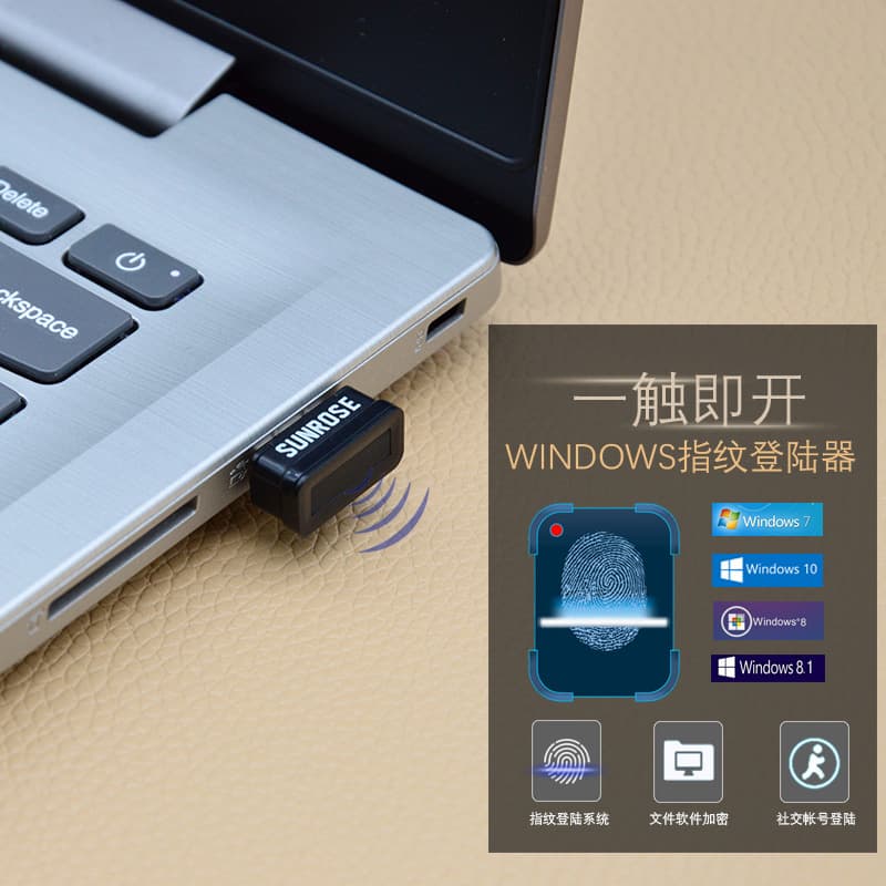 Little Sun USB Fingerprint Login Device for Win10 Laptops, Windows Hello Fingerprint Recognition Encryption