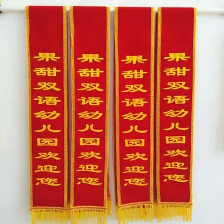 Premium Satin Sash for Hostesses, Greeters, and Ceremonies - Customizable Blank Sash for Adults and Children, with Badge