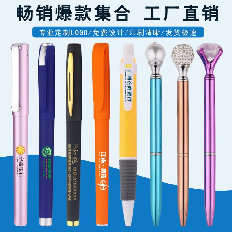 Neutral pen promotional pen customizable with logo signature pen for business office use QR code pen for educational use