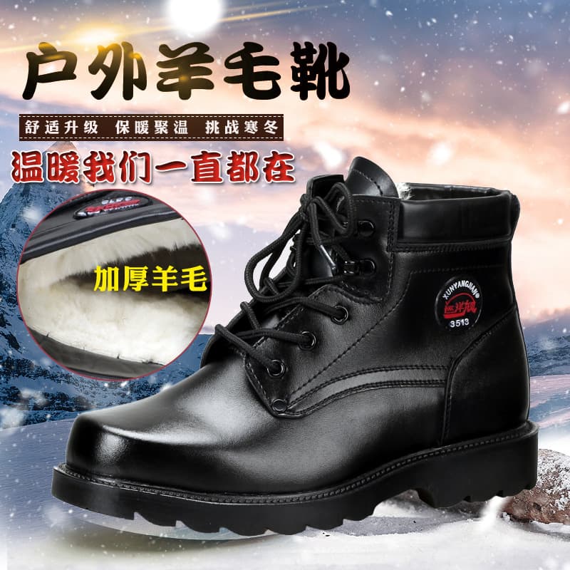 3513 Cruiser Winter Wool Cotton Boots Men's Short Boots Outdoor Cold-Weather Boots Warm Anti-Slip Snow Boots Cotton Shoes