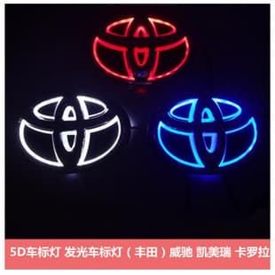 For 5D Cold Light Emblem Light LED Emblem Light Glowing Emblem Light (Toyota) Vios Camry