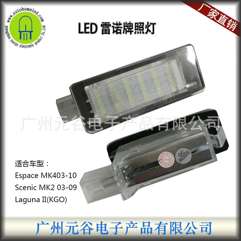 LED License Plate Light for Renault Espace MK4/03 Scenic MK2 Laguna KGO Dacia