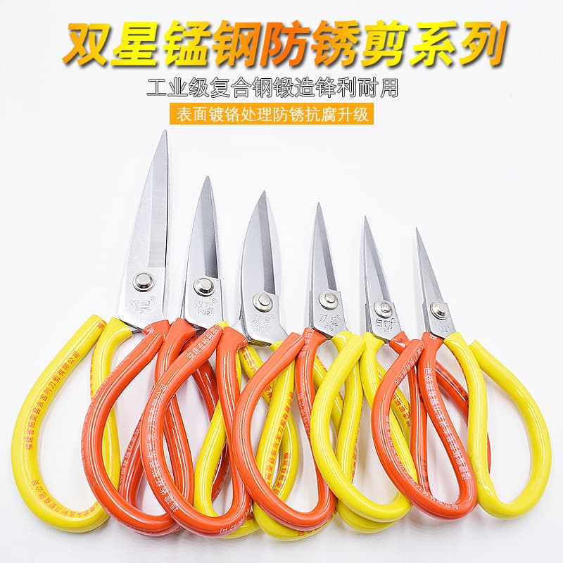 Wholesale Electroplated Rust-Resistant Scissors, Pointed Manganese Steel Leather Shears, Household Kitchen Civil Twin Star Scissors