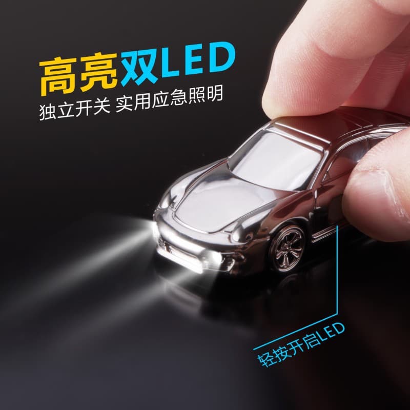 P32 Creative Car Pendant Smart Auto-Off Cigarette Lighter, License Plate Engraving, USB Rechargeable Keychain with Light Lighter