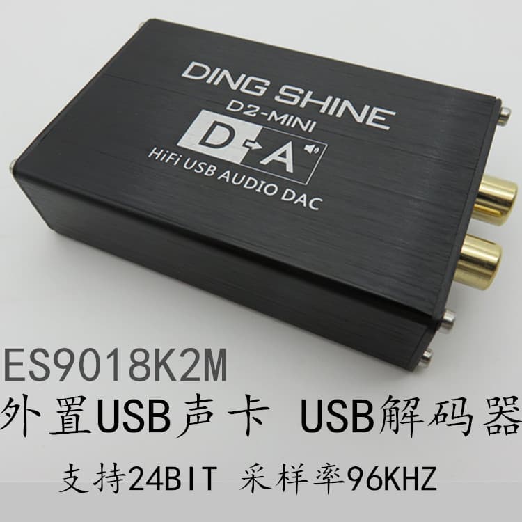 D2-MINI HIFI USB Sound Card, DAC Decoder ES9018K2M, Not ES9023/PCM5102A.