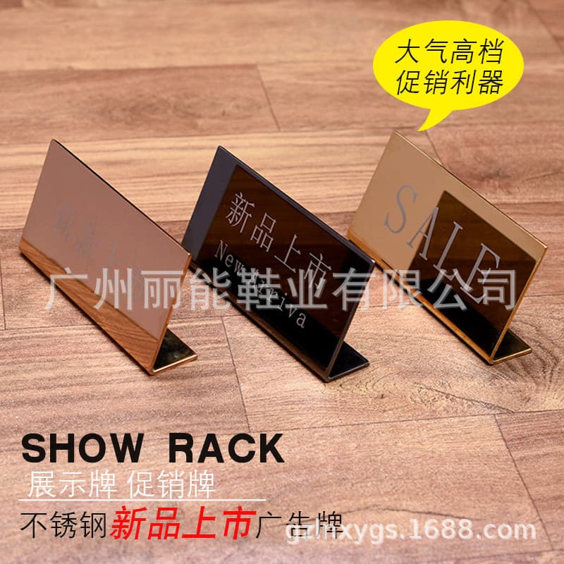 Stainless Steel New Arrival Sign Advertising Information Board Promotional Sign Commercial Display Sign New Arrival Prop
