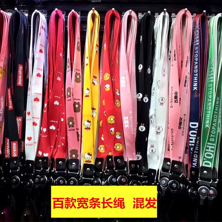 Wide long rope cartoon short rope mobile phone cartoon lanyard men and women mobile phone case lanyard cute trendy hanging cloth rope