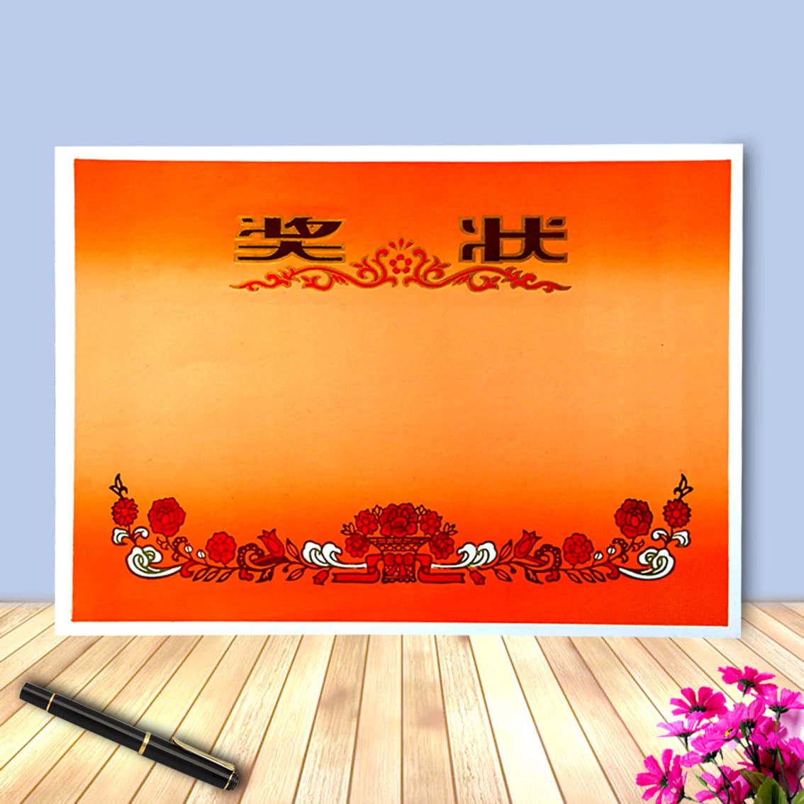 Floral Single Gold Universal Award Certificate A4 Award Paper Printing Student Blank Gold Foil Award Certificate