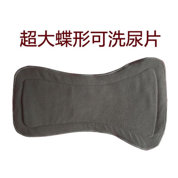 Cross-border reusable adult large washable cloth diapers as an alternative to pull-ups, disposable diapers, and diaper pants