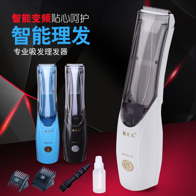 Royal Frequency Conversion Hair Suction Hair Clipper Rechargeable Adult Children Universal Electric Clipper Professional Barber Clipper Factory Pet