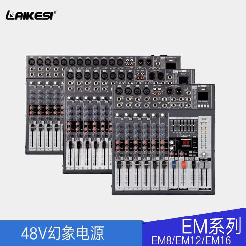 Professional Mixing Console 8/12/16-Channel Microphone Mixer with DSP, USB, Bluetooth for Stage, KTV, Bar