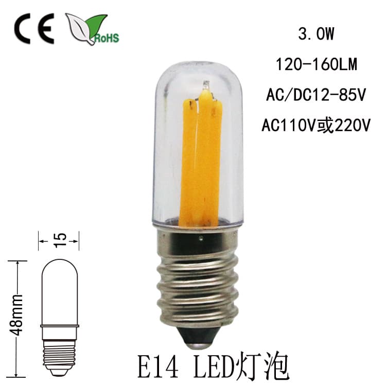 LED filament bulbs with E12/E14 screw base, 1W/2W/3W for refrigerator lights, 110V/220V dimmable, 12V indicator lights, T15 type.