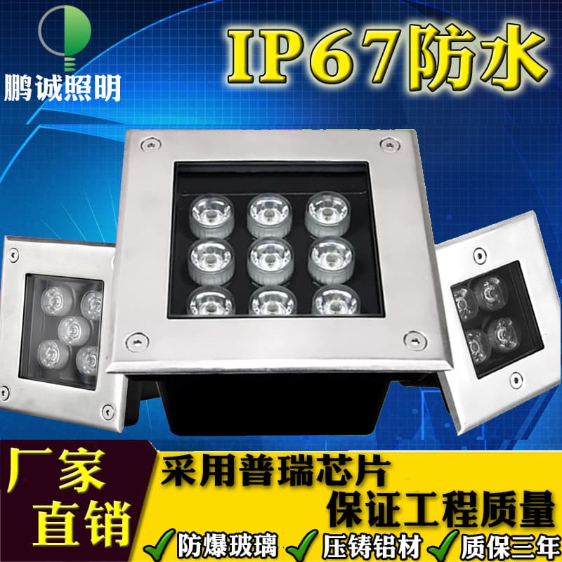 LED Square In-ground Light for Outdoor Lawn and Plaza, 3W4W5W9W12W24W36W Waterproof Spot Light