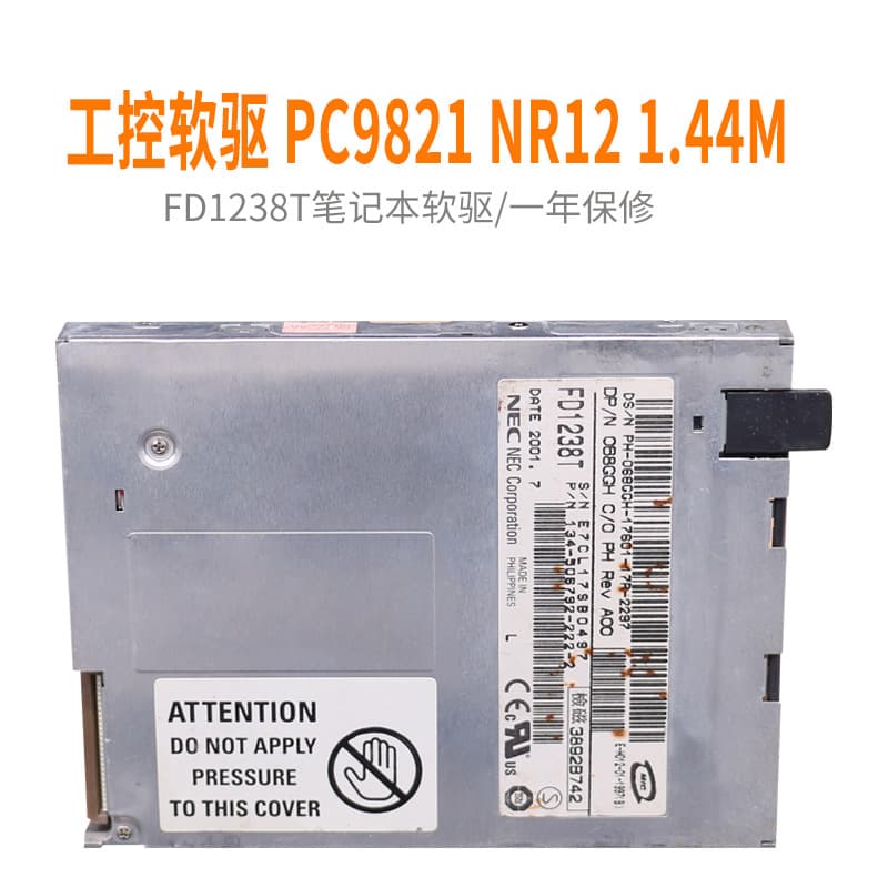 NEC FD1238T floppy drive for laptops; PC9821 NR12 1.44M floppy drive for industrial control.