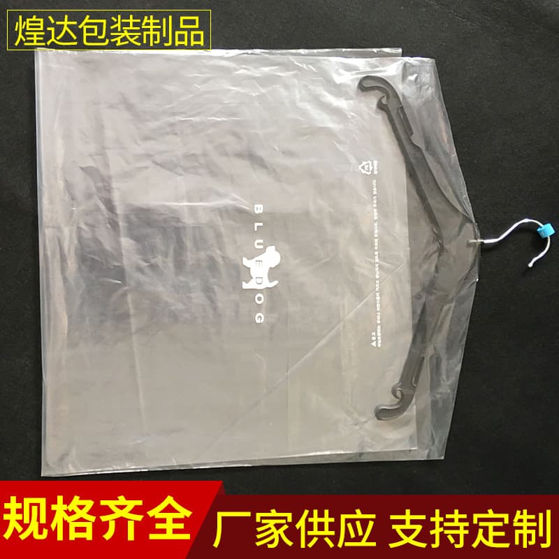 Manufacturer-Made Transparent Plastic Bag PE Packaging Bag Dry Cleaning Bag Clothing Packaging Hanging Bag Storage Underwear