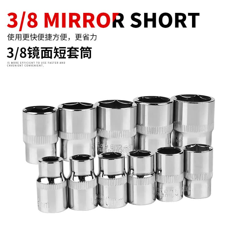 3/8" Drive Socket Set, Impact Socket 10mm, 3/8" Drive Hex Socket, Auto Repair Socket