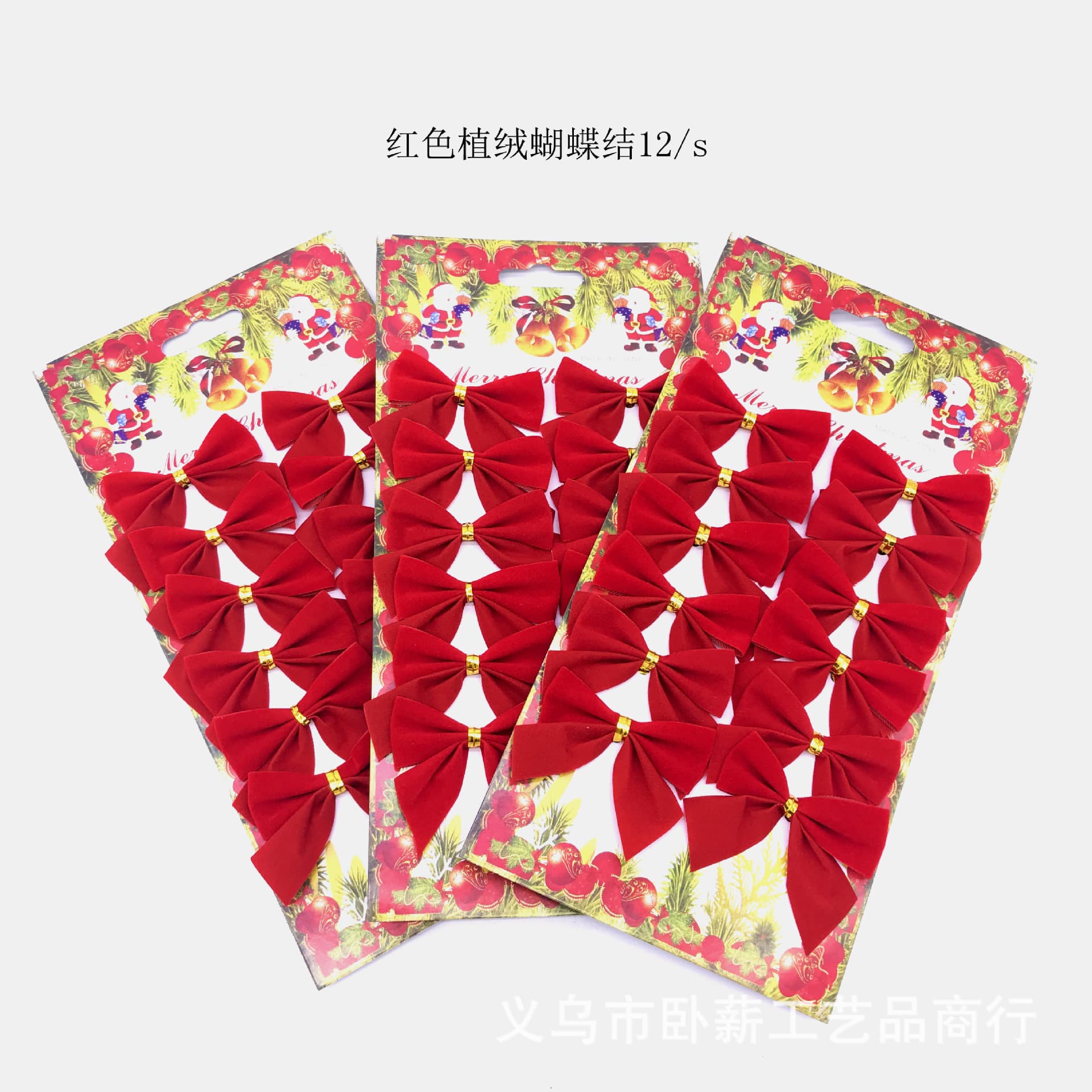 Christmas Tree Decoration Bows 5.5cm Red Flocked Bows 12-Pack Holiday Supplies